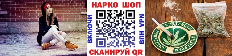 Купить наркотики цена Челябинск КОКАИН  АМФ  СОЛЬ  Гашиш  Меф мяу мяу 
