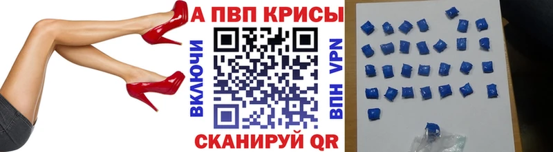 Alpha-PVP Crystall  купить наркотик  Челябинск 