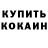 АМФЕТАМИН Розовый YaqubAli
