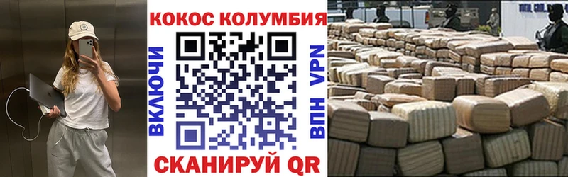 mega сайт  магазин    Челябинск  COCAIN VHQ 