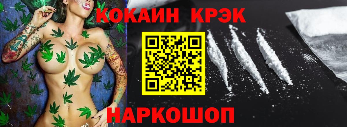 Cocaine 98% Челябинск