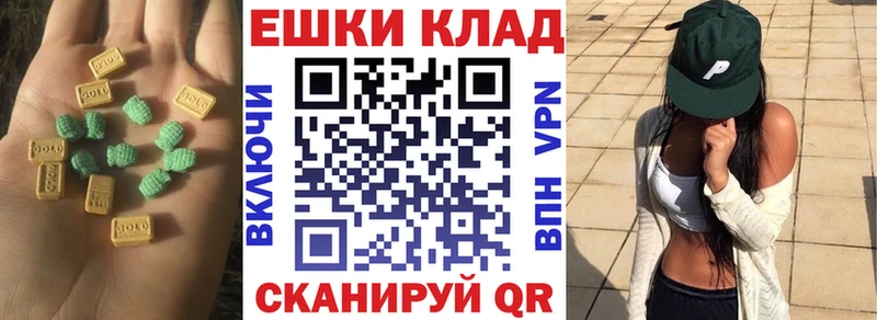 KRAKEN ССЫЛКА  магазин  наркотиков  Челябинск  ЭКСТАЗИ VHQ 