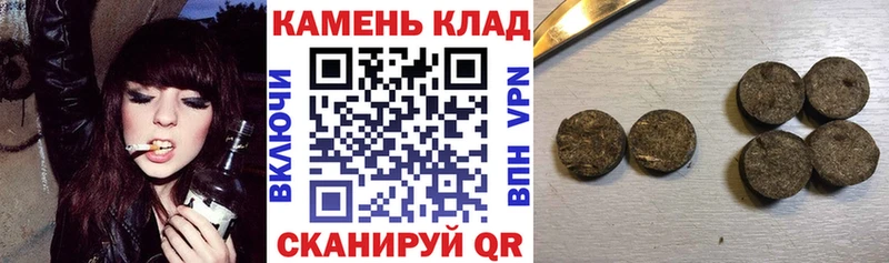 Гашиш Premium  Челябинск 