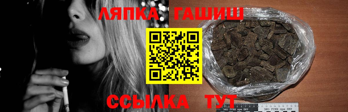 Челябинск  ГАШИШ  Вход с VPN  где купить наркоту  Гашиш AMNESIA HAZE  ГАШ AMNESIA HAZE 