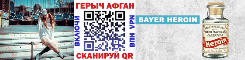 ГЕРОИН белый  где найти наркотики  Челябинск 