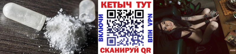 КЕТАМИН ketamine  Челябинск 