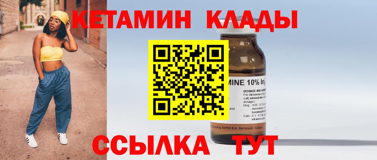 Меф   КОКАИН  Метамфетамин  ГАШ  Конопля  Вход с VPN  Вейп ТГК  Челябинск  A-PVP СК кристаллы 