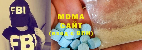 сатива Елабуга