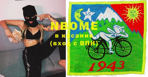 каннабис Елизово