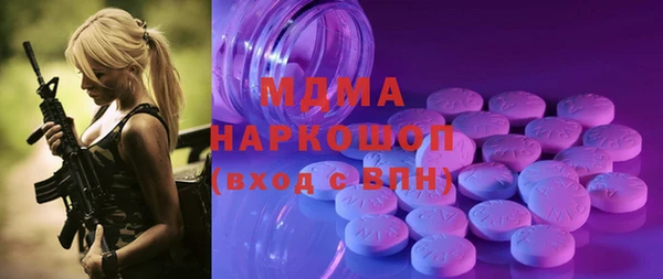 прущая мука Ельня