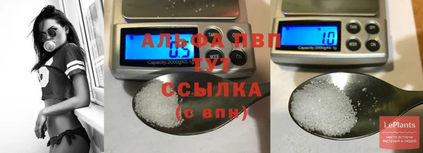 а пвп мука Дмитров