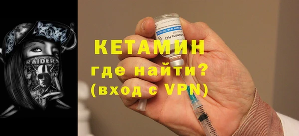 прущая мука Ельня