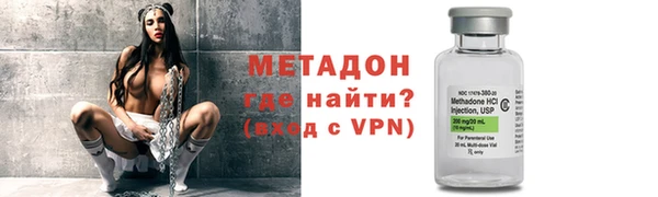героин Дмитровск