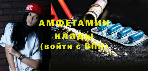 сатива Елабуга
