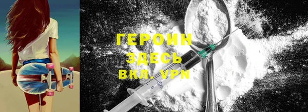 героин Дмитровск