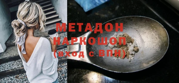 прущая мука Ельня