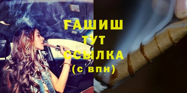 каннабис Елизово