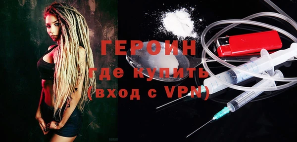 прущая мука Ельня