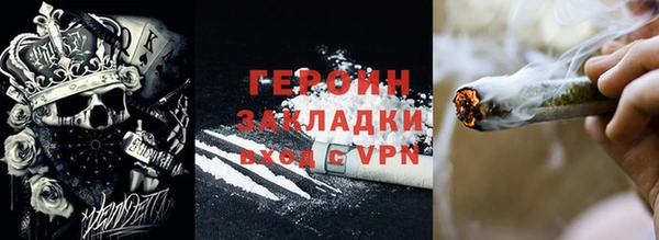 героин Дмитровск