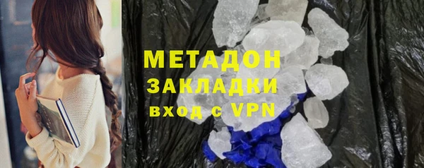 героин Дмитровск