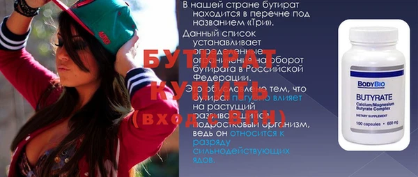каннабис Елизово