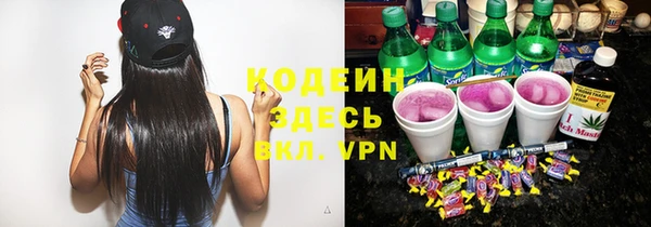 каннабис Елизово