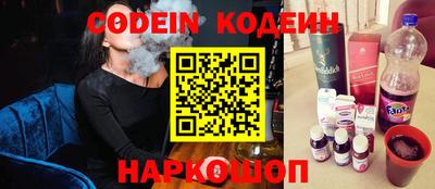 прущий лед Лениногорск