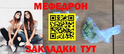 круглые Ленинск-Кузнецкий