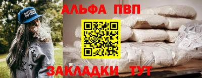 круглые Ленинск-Кузнецкий