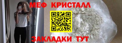 прущий лед Лениногорск