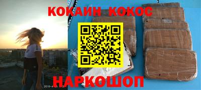 круглые Ленинск-Кузнецкий