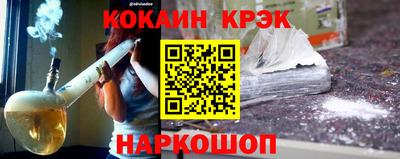 круглые Ленинск-Кузнецкий