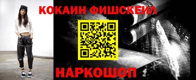 прущий лед Лениногорск
