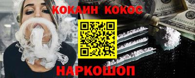 прущий лед Лениногорск