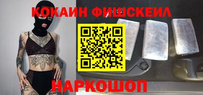 прущий лед Лениногорск
