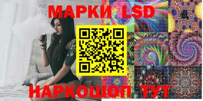 круглые Ленинск-Кузнецкий