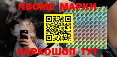 прущий лед Лениногорск