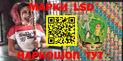 круглые Ленинск-Кузнецкий