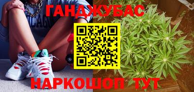 прущий лед Лениногорск