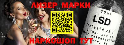 прущий лед Лениногорск