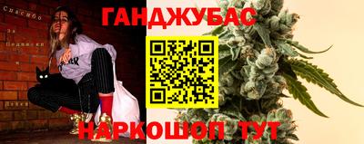 круглые Ленинск-Кузнецкий
