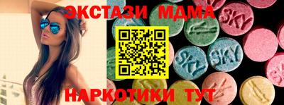 прущий лед Лениногорск