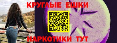 круглые Ленинск-Кузнецкий