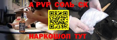 круглые Ленинск-Кузнецкий