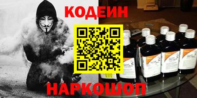 ПСИЛОЦИБИНОВЫЕ ГРИБЫ Лесной