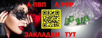 прущий лед Лениногорск