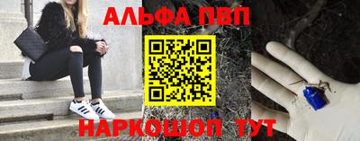 прущий лед Лениногорск