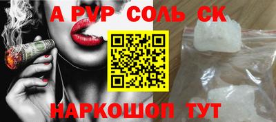 прущий лед Лениногорск