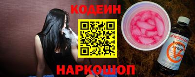 ПСИЛОЦИБИНОВЫЕ ГРИБЫ Лесной