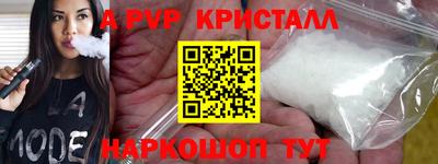 прущий лед Лениногорск